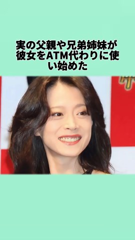 【速報】中森明菜が還暦での 結婚を電撃発表 #中森明菜