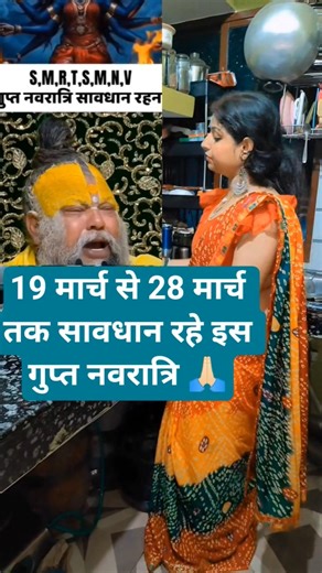 धन्यवाद गुरुजी आप जियो हजारों साल हो मेरे गुरुजी 🙏🏻#premanand Maharaj ji