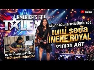 From a Used Guitar to the Global Stage of "America's Got Talent"! The Inspiring Story of Nene Roy...