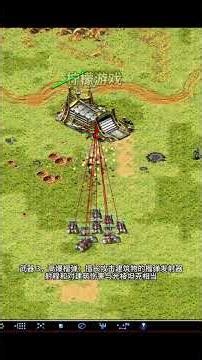 红色警戒：红警2中光辉战斗摩托优缺点简述 #红色警戒 #怀旧游戏 #红警 #8090后的回忆 #怎么下载红色警戒2 #柠檬游戏