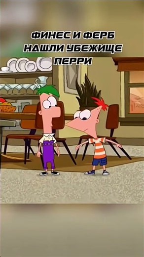 WELL FERB GAVE IT A SHOT😂|Phineas and Ferb Across the 2nd Dimension|