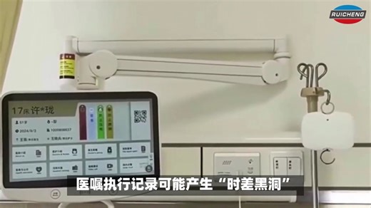 NTP网络子钟（数字式子钟）知识解密