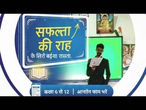 Maths class 12 ka chapter 1,1 se relation and function