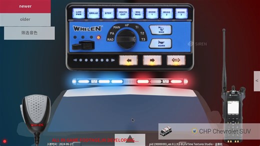 【SIREN】新款面板维纶cencom sapphire