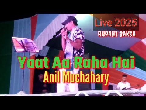 Yaad Aa Raha Hai ।। Anil Muchahary Live Stages Performance At Rupahi Baksa ।। Kj Creation ।।