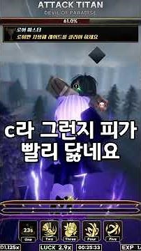어온타 로어만 사용해서 레이드를 깨라고!!? ㅣ어온타 업적 10화