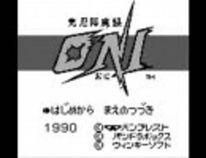 鬼忍降魔録ONI BGM集