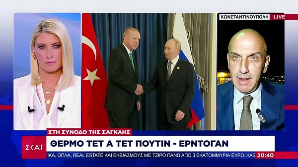 Μητσοτάκης: Άλλα 300 εκατ. για την αναβάθμιση των δημόσιων σχολείων - Δωρεά από τις ελληνικές τράπεζες