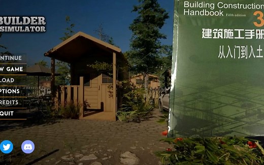 【builder simulator：建筑模拟器】从入门到入土