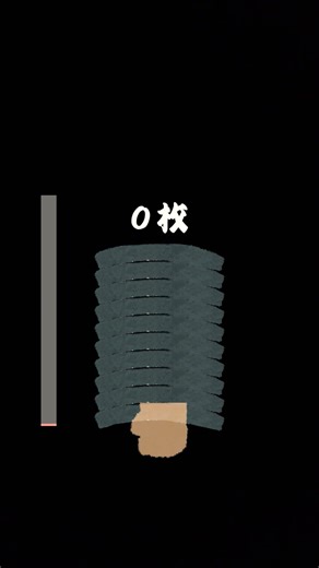 the atom is not atoming