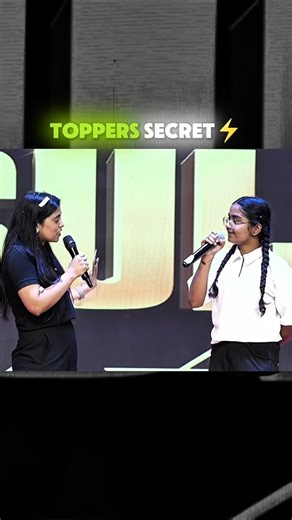 Toppers Secret😎|| #class10physics #physicswallah #physics