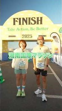 [THE NORTH FACE] Run in the Shonan International Marathon wearing the new road running shoes ALTA...