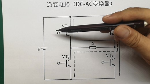 逆变器电路（DC-AC）电路的原理与分析