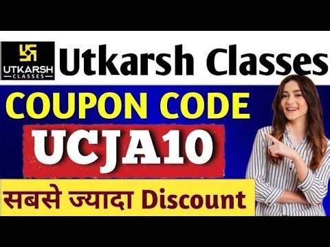 Utkarsh Coupon Code || Utkarsh Discount Code || Utkarsh Classes Coupon Code 2026 #utkarshclasses