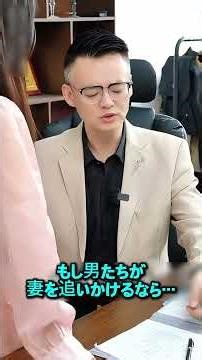 The shocking reason why my wife's friend got close to a billionaire chairman: "Marriage for money...