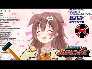 Korone singing Ninpuu Sentai Hurricaneger opening