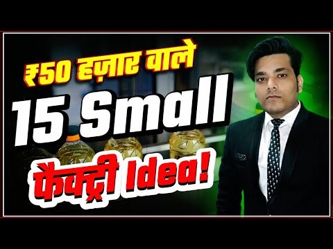 50 हज़ार में शुरू होने वाले 15 छोटे बिज़नेस | Best Small Business Idea 2025 | Varanshu Dhanraj