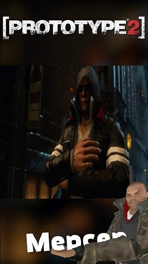 Prototype 2 Мерсер #prototype #prototype2 #прототип #видеоигры