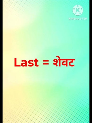 #LMP/# What is Lmp full form/Lmp full form?