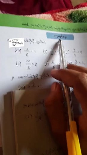 Grade 5 Math Lesson - Chapter 13 Summary