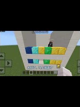 【我的世界】生存挑战 (570) #生存挑战 #我的世界 #minecraft #mc