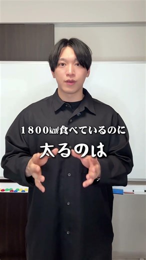 代謝を上げるチャンス！代謝チェックと大切なポイント