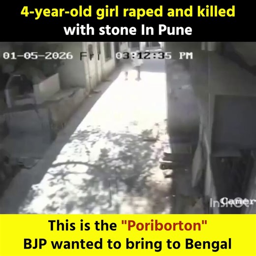 Double Engine BJP-ruled states have become slaughterhouses for women and girls. If "Beti Bachao" means anything at all, it means saving our daughters from the savagery that BJP's governance has normalised.Narendra Modi, Amit Shah, Yogi Adityanath and BJP leaders of every rank come to Bengal and preach endlessly about "Nari Suraksha" without a trace of shame. Meanwhile, in BJP-ruled Maharashtra's Pune, a 4-year-old girl was raped and murdered with a stone after being lured with the promise of foo