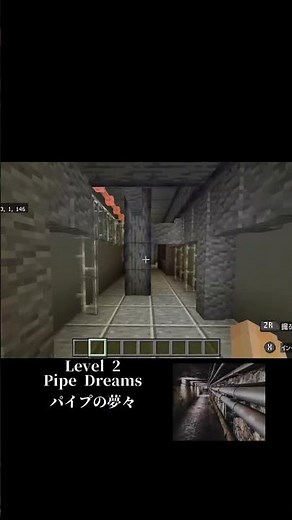 マイクラでバックルーム作ってみた、まだいろんなレベルも増やす予定だから完成したら友達にやらせるわ #バックルーム