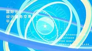 Beijing Design Week Opening Video - LxU Studio