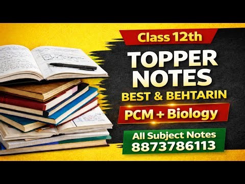 कक्षा 12 के सबसे अच्छे नोट्स | Physics Chemistry Maths Biology | Hindi Medium | Board Exam 2026