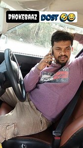 Dhokebaaz dost . . . . .#funny #memes #meme #funnymemes #lol #dankmemes #comedy #fun #love #memesdaily #follow #like #humor #funnyvideos #instagram #tiktok #instagood #lmao #dank #jokes #cute #explorepage #dailymemes #viral #laugh #edgymemes #memepage #funnymeme #offensivememes | Vicky Kumar