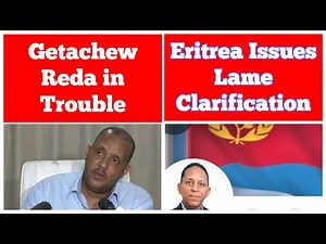 Getachew Reda in Trouble | Eritrea Issues Lame Clarification