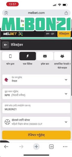 MELBET Nepal promo code🇳🇵. MELBET Nepal bonus 2026. MELBET Nepali registration🇳🇵