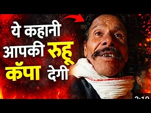 Desi rai Bundelkhandi Rai desi