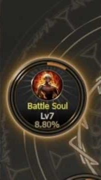Battle Soul skills in Conquest in Lineage II Server Live Core #l2servercore