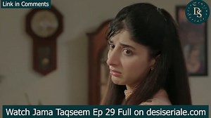 2M views · 31K reactions | Jama Taqseem Episode 29 Jama Taqseem Episode 29 on Hum TV in high quality 17th December 2025, Hum TV drama Jama Taqseem Episode 29 telecast on 17th December 2025, Watch latest episodes of Jama Taqseem. Watch Jama Taqseem Episode 29 Full Here: https://desiseriale.com/jama-taqseem-episode-29/ #humtvpakistanofficial #HUMTV #humtvdrama #humtvdramas #pakistanidrama #pakistanidramas #JamaTaqseem #jamataqseemdrama #pakistanidramaserial | Desi Seriale | Facebook