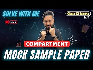 Compartment Mock Sample Paper Class 12 Maths 🎯 | CBSE Maths Compartment Exam 2025 | Solve With Me