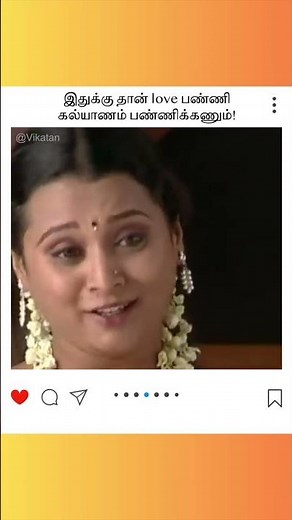 Metti Oli | இதுக்கு தான் love பண்ணி கல்யாணம் பண்ணிக்கணும்! | மெட்டி ஒலி