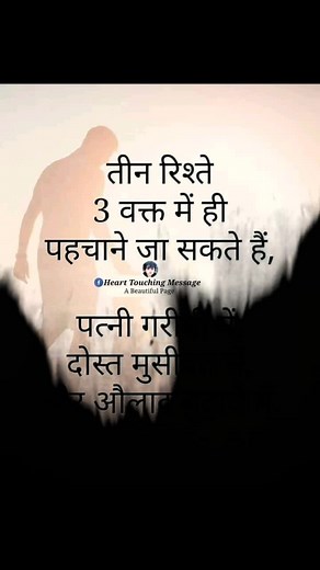 فيديوهات أنشأها nisha (@user462562662nisha) باستخدام original sound - Laxmi Rathod