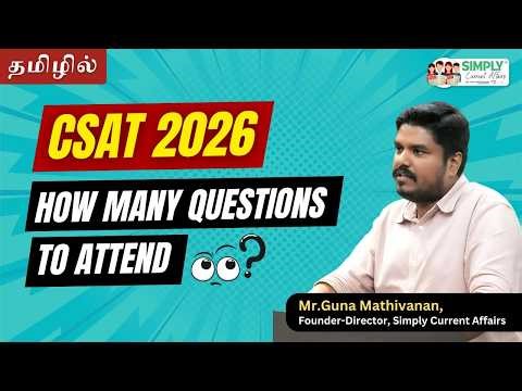 How Many Questions To Attend in CSAT? | Prelims 2026 | UPSC | Guna Mathivanan