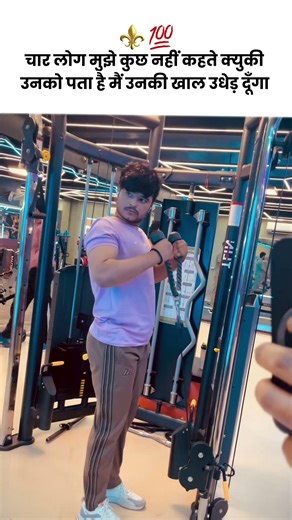 Lofar 2 Masoom Sharma #song #statusvideo #trendingshorts #fortuner