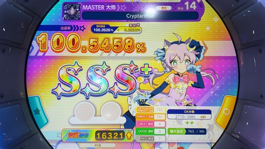 全家首鸟加！Cryptarithm sss !!!
