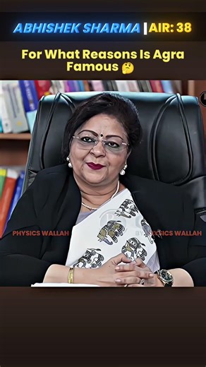 Abhishek Sharma AIR 38 🔥 Agra Famous for What?😮#physicswallah #shorts