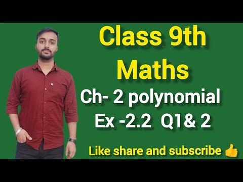 Class 9 Maths Chapter 2 | Polynomials Solutions | Exercise 2.2 Q1 to Q2 ‪@RSclasses816‬