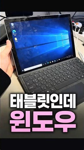 Surface Pro 11, the ultimate tablet + Windows