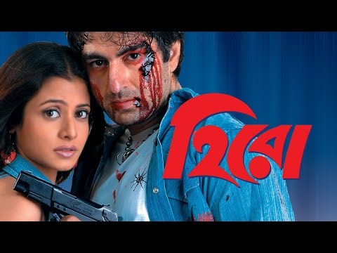 Bhalobasha Alo Asha - Full Song | Hero | Sonu Nigam | Jeet Gannguli | Jeet, Koyel