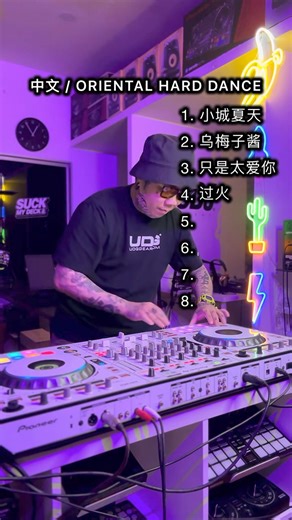 64K views · 827 reactions | 中文 / ORIENTAL HARD DANCE (Final part) 1. 小城夏天 (MYIOK MIX) 2. 乌梅子酱 (KRUSEN REMIX) 3. 只是太爱你 (KRUSEN & NICOLE CHEN MIX) 4. 过火 (KRUSEN MIX) 5. 黄昏 (WUKONG REMIX) 6. 后来 (unknown) 7. 美丽的神话 （WUKONG REMIX) 8. 童话 (INQUISITIVE REMIX) | DJ Mushroom | Facebook