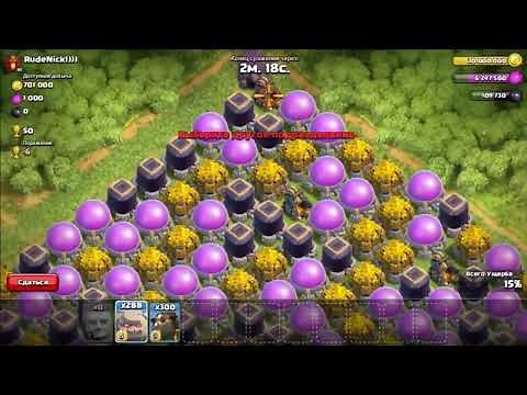 COC New Mod Server For Android Unlimited Everything 2017