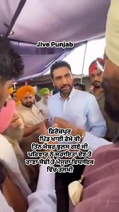 437K views · 7.4K reactions | ਹਾਲਾਤ-ਏ-ਸਿਆਸਤ | Jive Punjab ਜੀਵੇ ਪੰਜਾਬ | Facebook