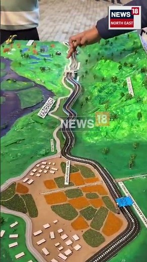 Kaziranga 3d Project | ভৱিষ্যতে কেনেকুৱা হ'ব কাজিৰঙা ৰাষ্ট্ৰীয় উদ্যান | N18S